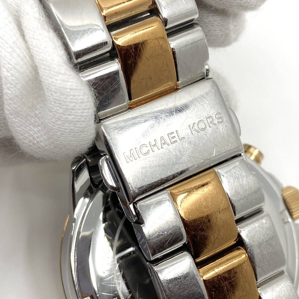 MICHAEL KORS 腕時計 クロノグラフ デイト ラウンド ローマン 3針 クォーツ quartz コンビ ゴールド シルバー 金銀 マイケルコース Y429_画像6