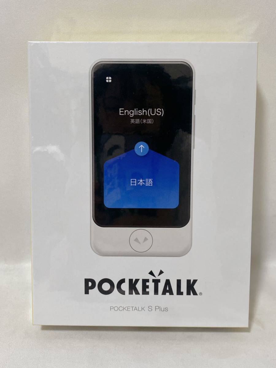 新品未開封品 POCKETALK S Plus PTSPGW グローバル通信(2年) ホワイト ポケトーク _画像1