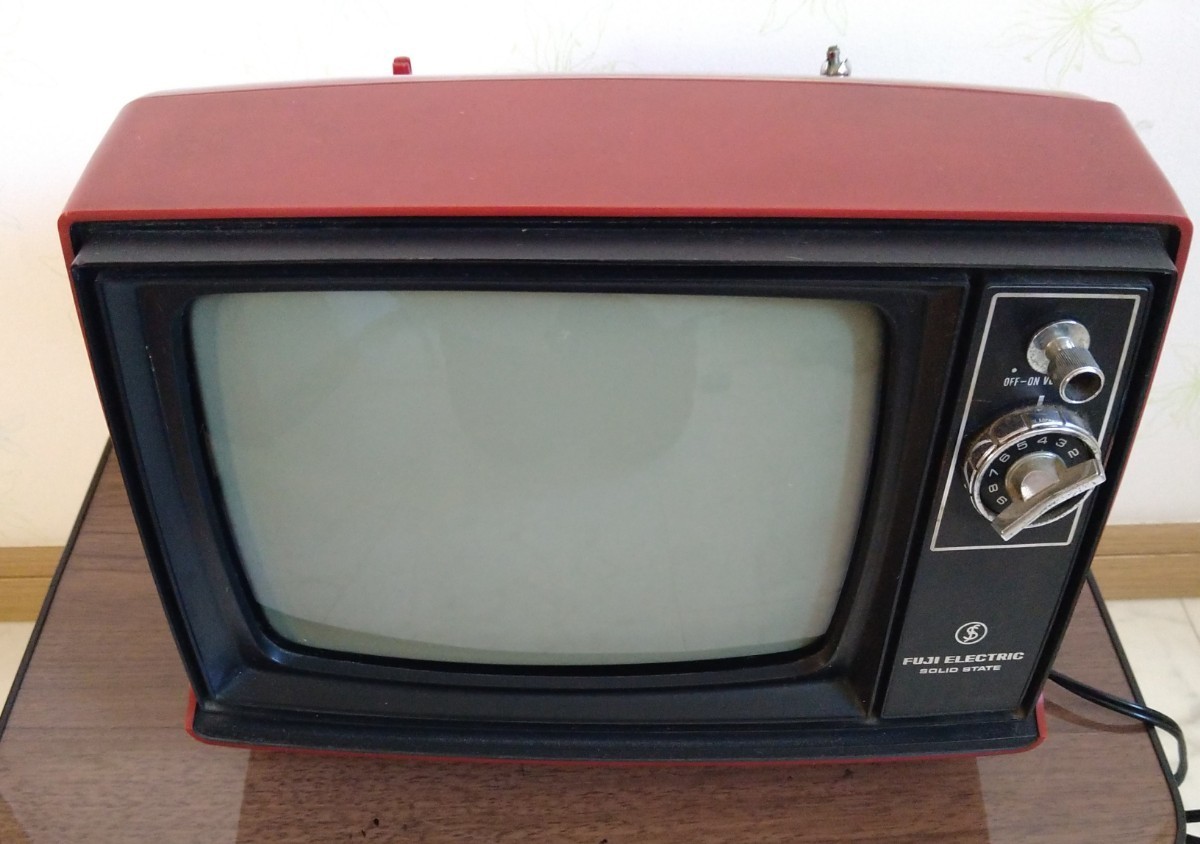 昭和レトロ 1974年製造 白黒テレビ　 富士電機 FUJI ELECTRIC赤色 中古_画像1