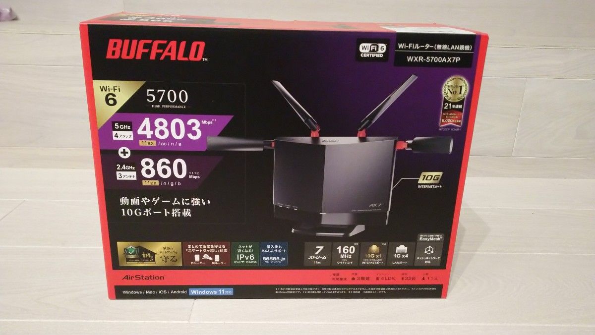 新品・未使用】BUFFALO(バッファロー) WiFiルーター WXR 新品・未使用】BUFFALO(バッファロー) WiFiルーター WXR