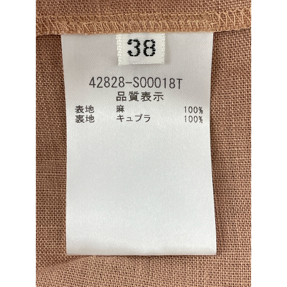 FOXEY フォクシー ブラウン 42828 Dress(Eze) リネン ノースリーブ ワンピース ブラウン 38 ワンピース リネン レディース 中古_画像5