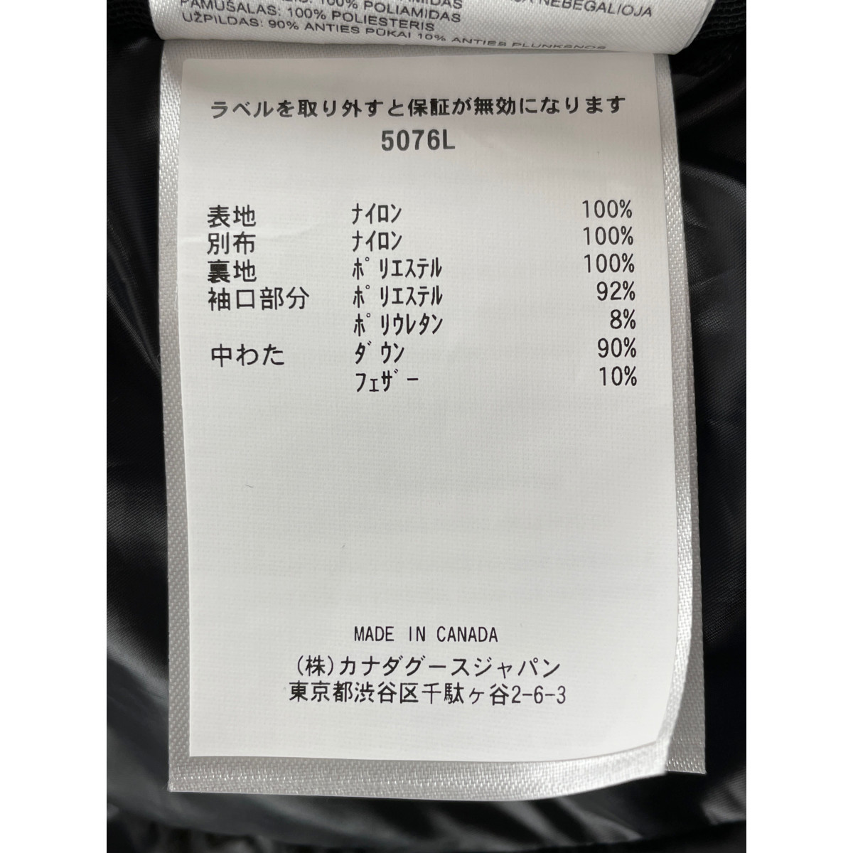 新品同様/国内正規/23年製 CANADA GOOSE カナダグース 5076L ALLISTON フーディダウン コート S/P ブラック レディース_画像6