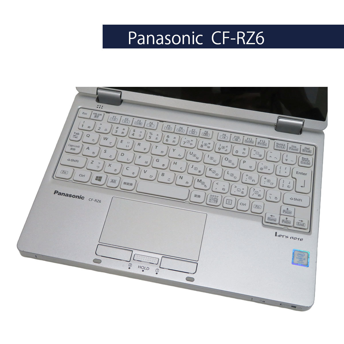 タッチパネル対応 Panasonic CF-RZ6 Core i5 7Y57 4GB SSD256GB 無線LAN Bluetooth カメラ Windows10 Pro 64Bit (WUXGA 1920×1200）[1491]_画像5