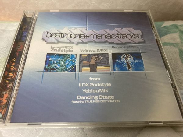 beatmania maniac-tracks from IIDX 2ndstyle Yebisu Mix Dancing Stage ★ ビートマニア マニアック トラックスの画像1