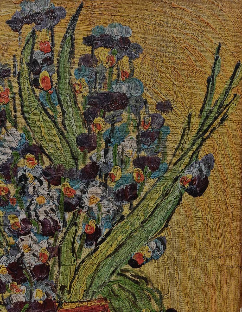 模写　掘り出し物　静物画　油彩　手書き　ゴッホ Vincent van Gogh　F6号　サイン有り　額装有り　骨董　絵画_画像4