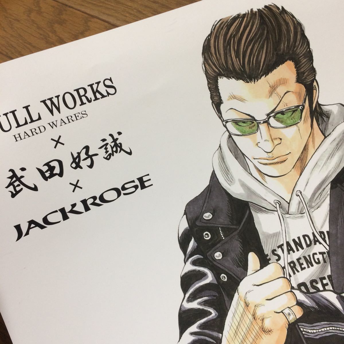 武田好誠 複製原画 ポスター クローズ 高橋ヒロシ | monsterdog.com.br
