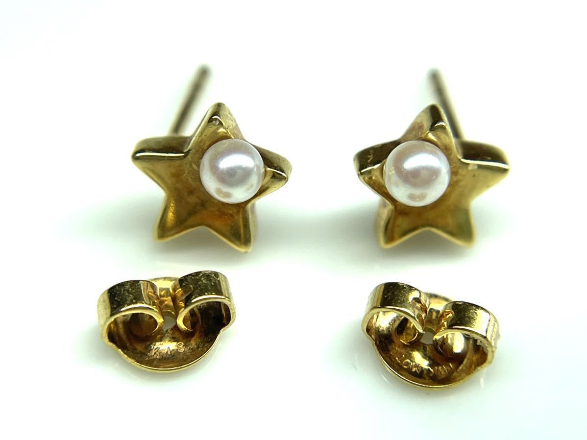 【大特価!!】 庄MZ144 MIKIMOTO ミキモト ピアス イエローゴールド K18 3.35g ベビーパール直径3.53mm パールピアス アコヤパール イヤリング、ピアス