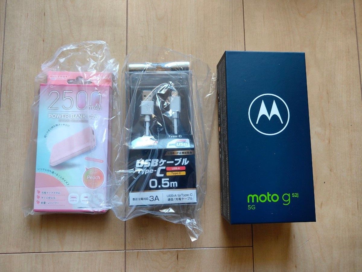 ヨドバシ 福袋 2024 夢のお年玉箱 SIMフリースマホ モトローラg ヨドバシ 福袋 2024 夢のお年玉箱 SIMフリースマホ モトローラg