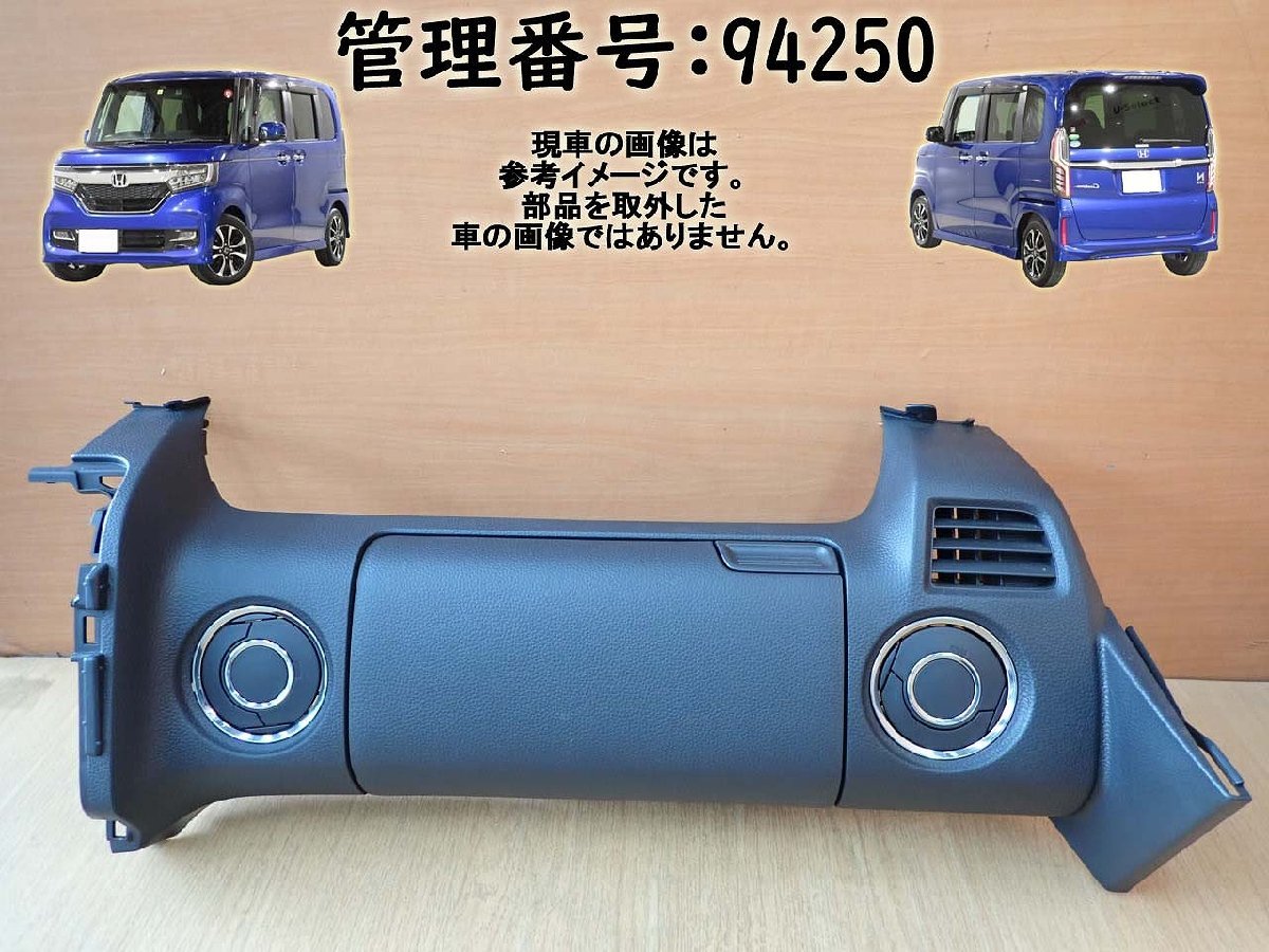 H30 Ｎ　ＢＯＸ JF3 小物入れ/車検証入れ/ポケット/エアコン出口_画像1