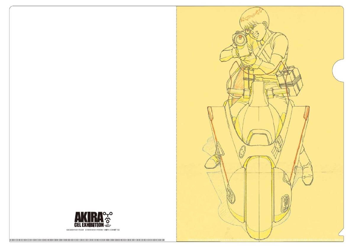 大友克洋 全集 AKIRA アキラ セル画展 新品未開封 クリア 大友克洋 全集 AKIRA アキラ セル画展 新品未開封 クリア