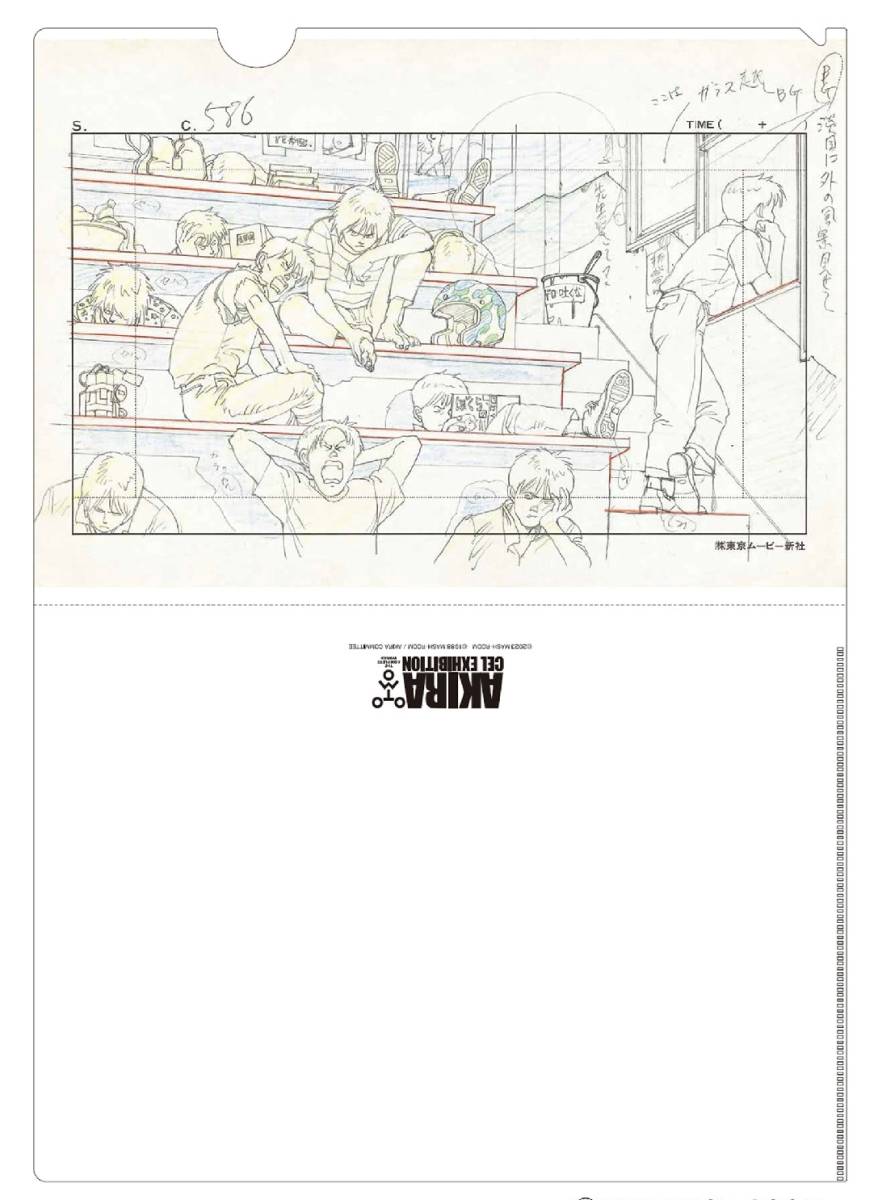大友克洋 全集 AKIRA アキラ セル画展 新品未開封 クリア 大友克洋 全集 AKIRA アキラ セル画展 新品未開封 クリア