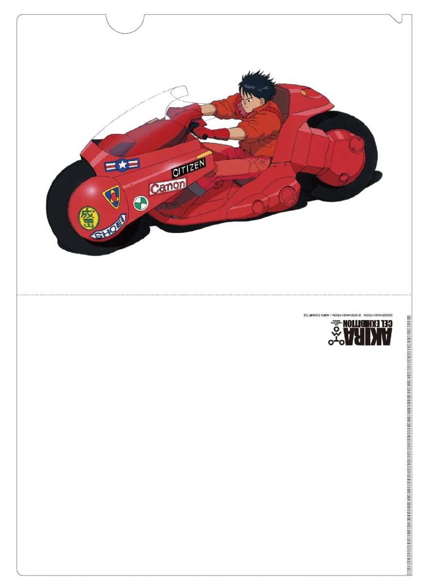 大友克洋 全集 AKIRA アキラ セル画展 新品未開封 クリア 大友克洋 全集 AKIRA アキラ セル画展 新品未開封 クリア