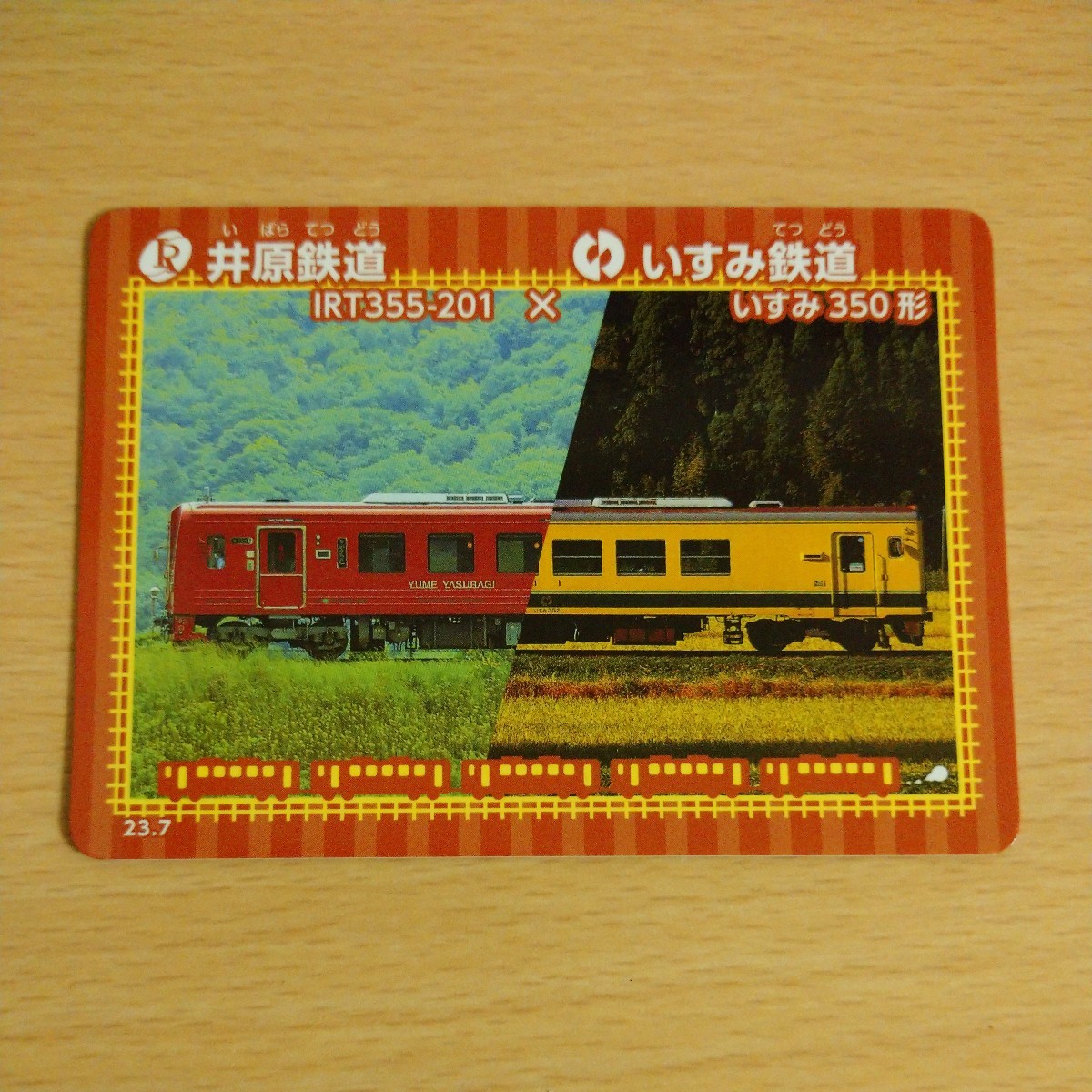 井原鉄道鉄カードIRT355-201 いすみ鉄道いすみ350形23.07 送料84円