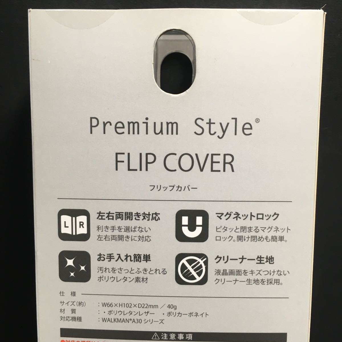  new goods * including postage PGA made SONY WALKMAN A30f lip cover PG-WA30MFP4BK black regular price =2016 jpy 