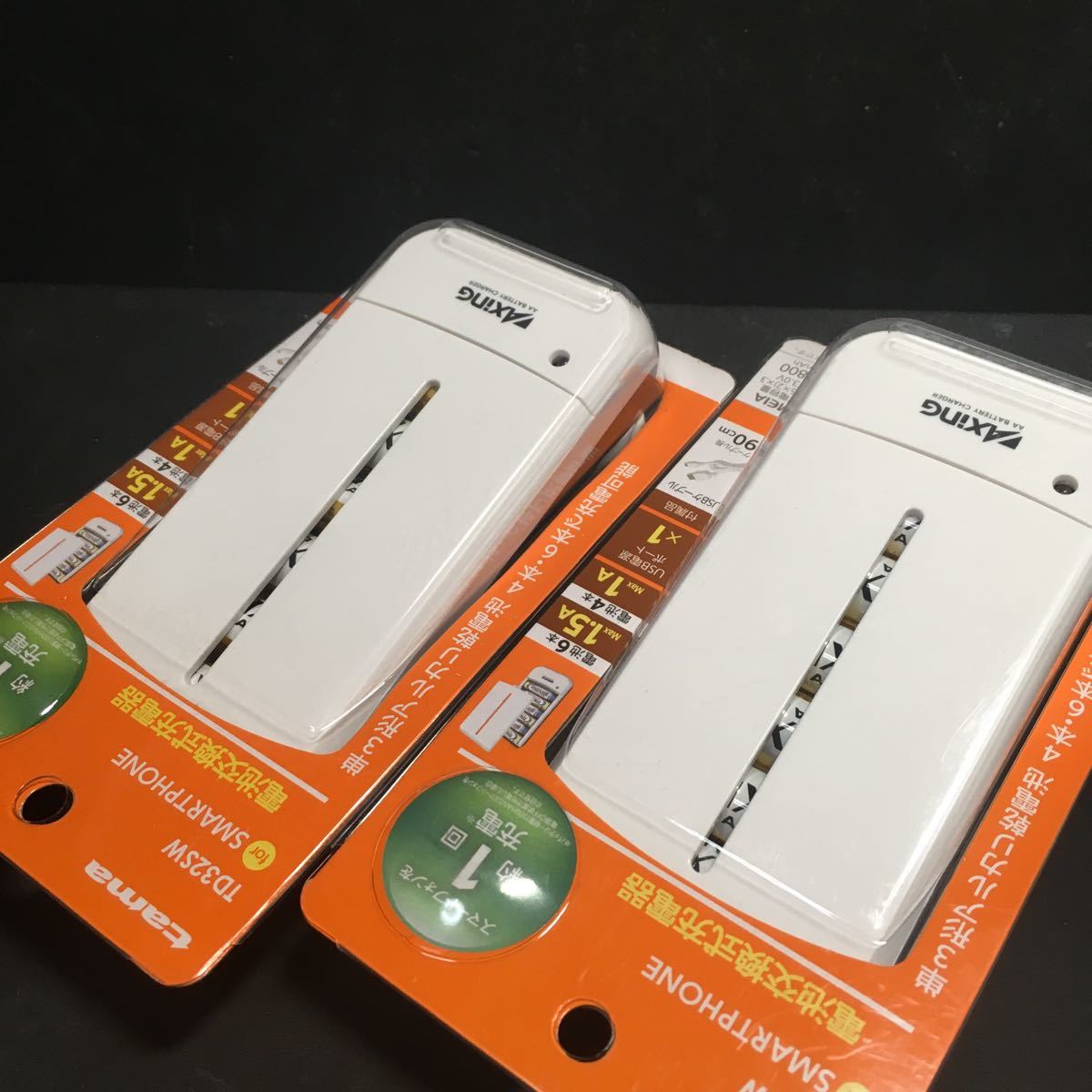  new goods *2 piece set battery mobile battery +micro USB cable set TD32SW single 3 battery . charge possibility disaster measures .! postage 520 jpy ~