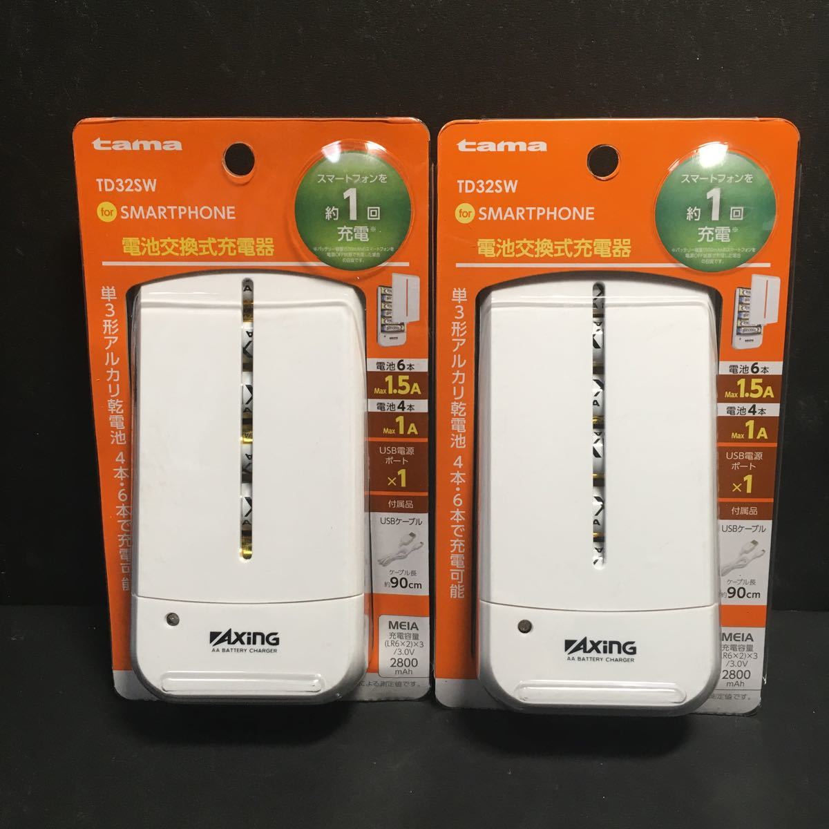  new goods *2 piece set battery mobile battery +micro USB cable set TD32SW single 3 battery . charge possibility disaster measures .! postage 520 jpy ~