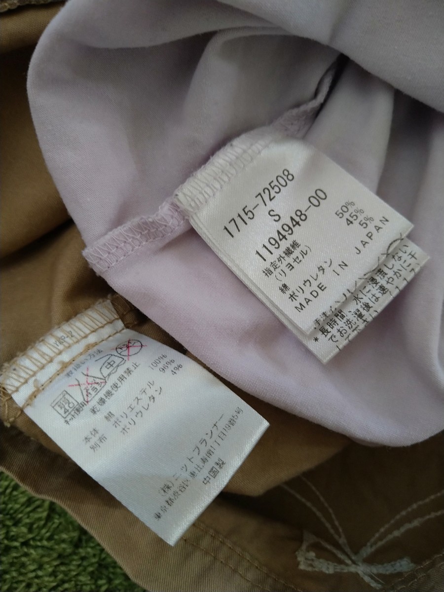 80cm　KP　タルティーヌエショコラ　まとめ売り　Tシャツ　ジャンパースカート　ニットプランナー　トロワラパン