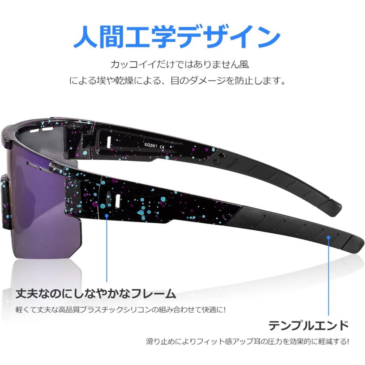 スポーツサングラス 偏光レンズ 偏光サングラス UV400 紫外線カット ユニセックス 運転用 スポーツ サングラス