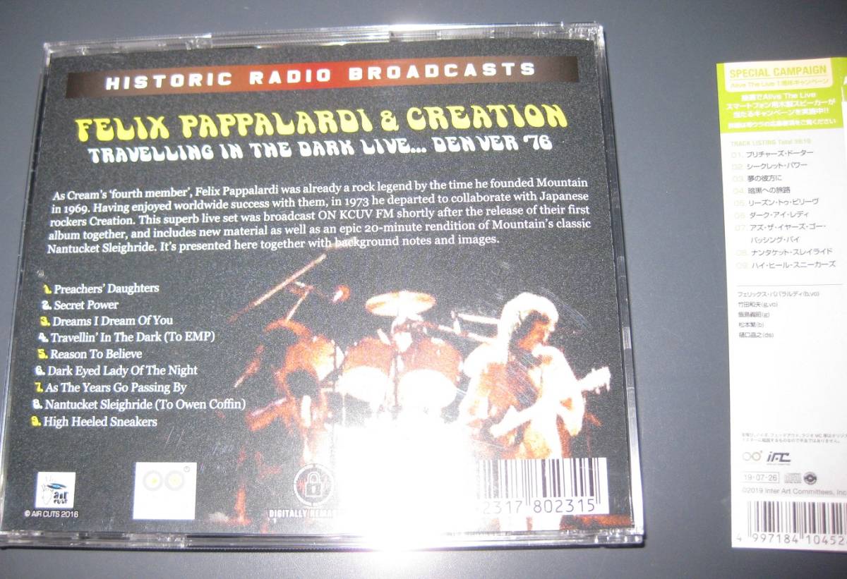 ♪♪CD FERIX PAPPALARDI & CRREATION 「Live in Denver 1976」帯付 クリエイション　竹田和夫 マウンテン ♪♪_画像2