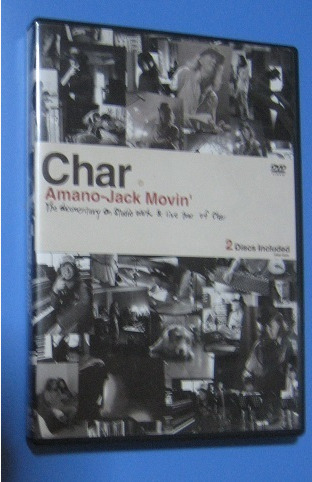 ♪♪即決　2枚組DVD！！ 「 CHAR　Amano Jack Movin' 」 竹中尚人 チャー ♪♪_画像1