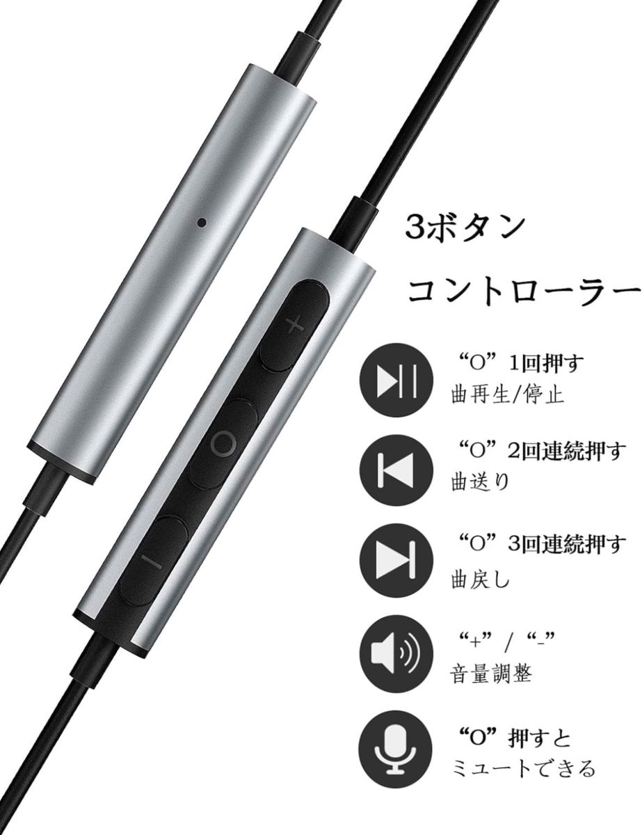 USB-Cイヤホン  1.2M Type C ステレオイヤホン 磁気インイヤーイヤホン マイク リモコン付き HiFi音質 