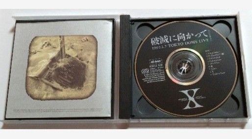 X (エックス) 伝説の東京ドームライブ  【 2枚組 CD 】