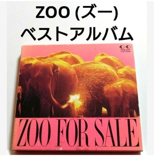 ZOO ベストアルバム 【 ZOO FOR SALE 】