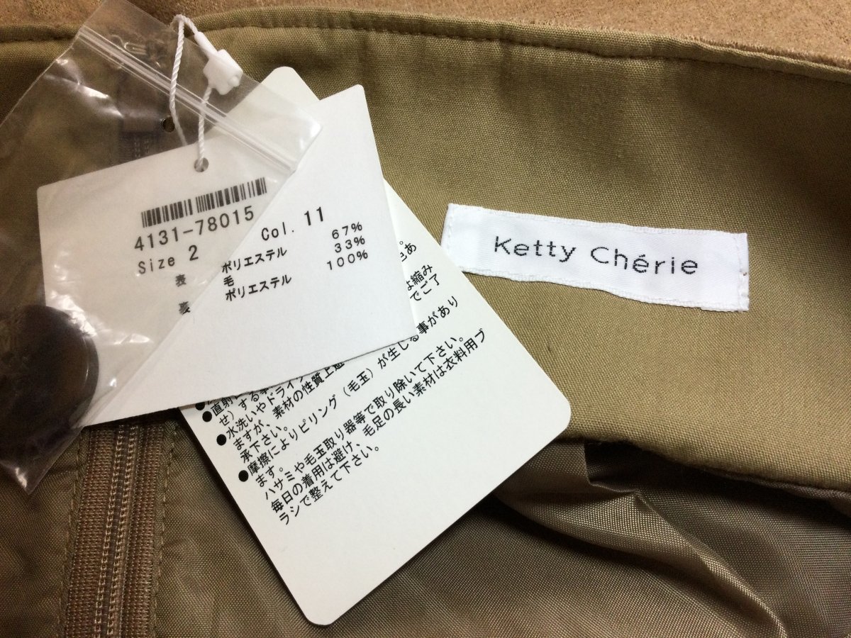 ketty cherie ケティ シェリー タグ付き未使用 キャメルベージュ フェイク巻きスカート サイズ2_画像5