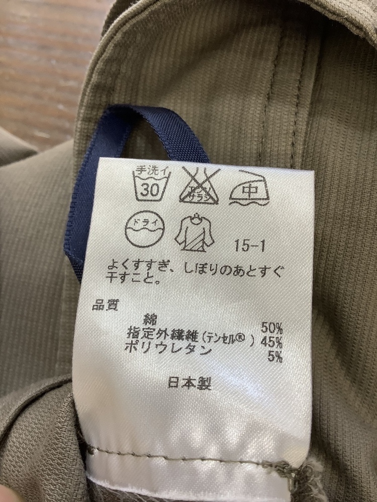  Kumikyoku light gray tea short pants stretch size 1