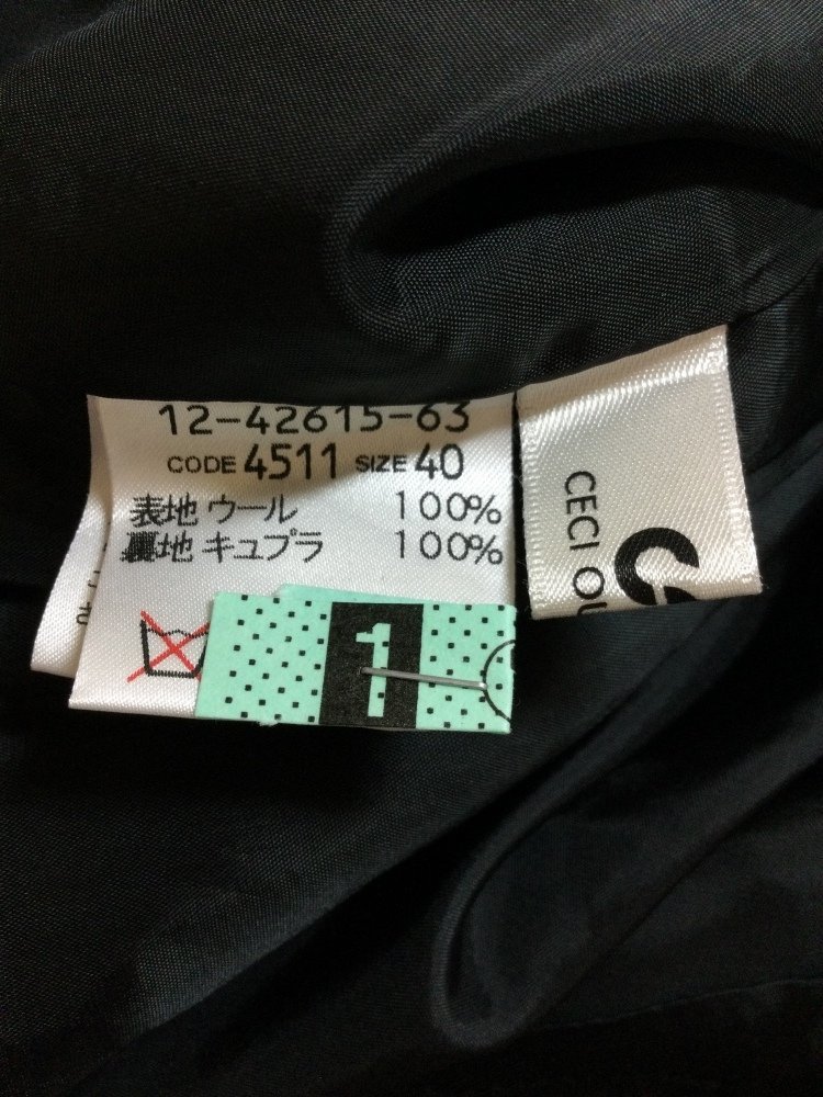 CECI OU CELA すみ黒のウールスカート 裏地はキュプラ 日本製 サイズ40_画像5