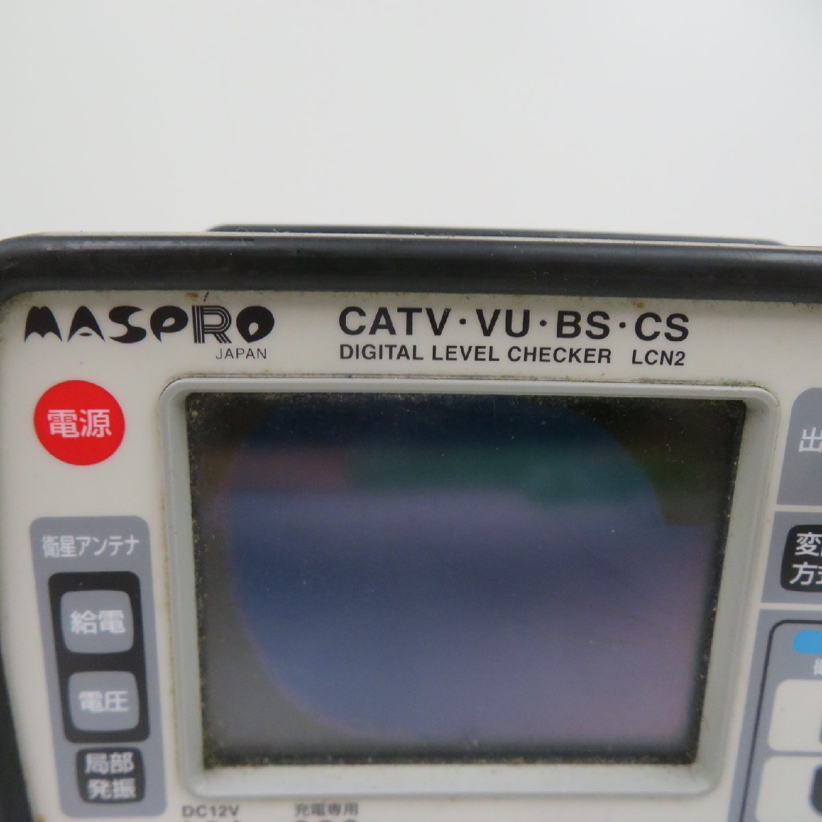 MASPRO マスプロ電工 CATV VU BS CS デジタルレベルチェッカー ジャンク / 80 (SGF014180)_画像4