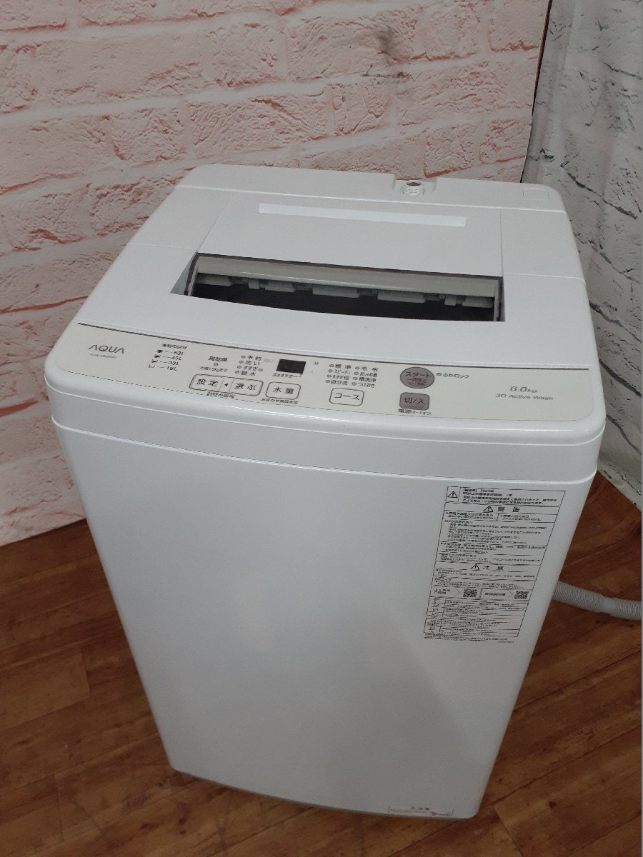 【現地引取可/動作確認済】 AQUA アクア 全自動電気洗濯機 AQW-KS6N 6.0kg 2023年製 / 家財便Bランク (SGF1000902)_画像1