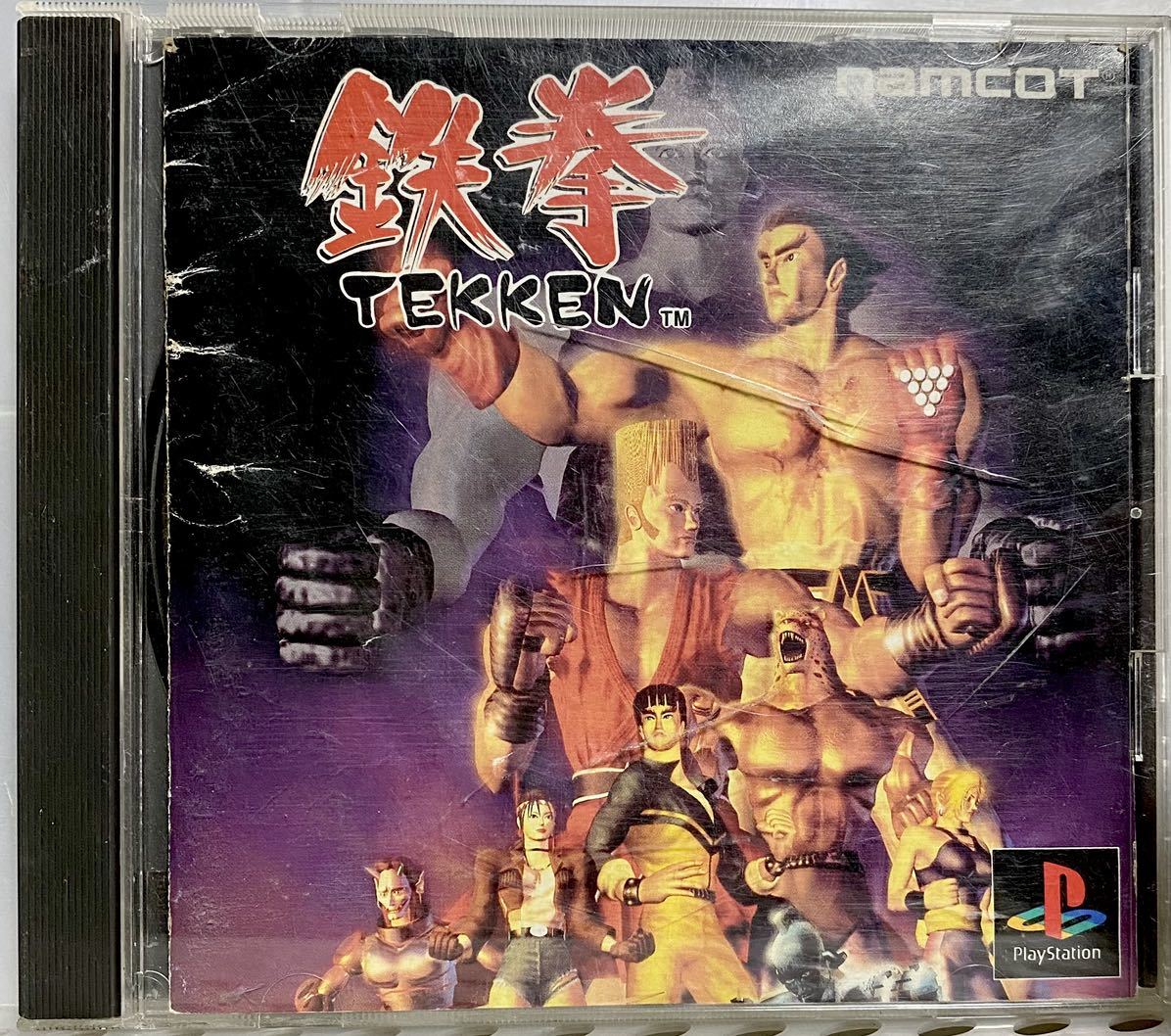 PlayStation プレステ 鉄拳|Yahoo!フリマ(旧PayPayフリマ) PlayStation プレステ 鉄拳|Yahoo!フリマ(旧PayPayフリマ)