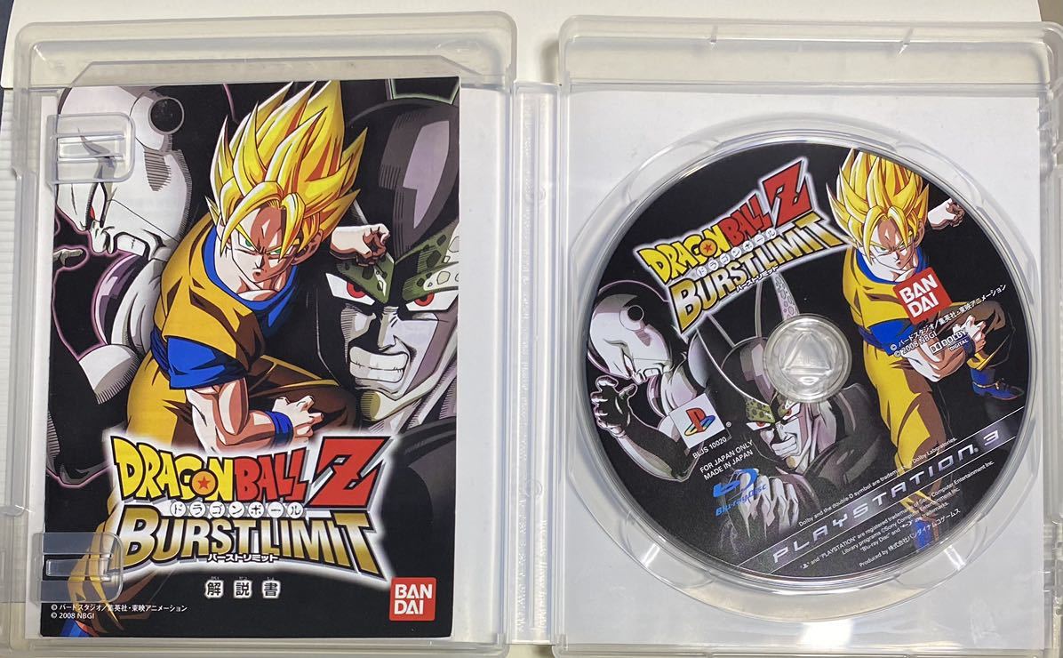 PlayStation3 プレステ3 ドラゴンボールZ バーストリミット PlayStation3 プレステ3 ドラゴンボールZ バーストリミット