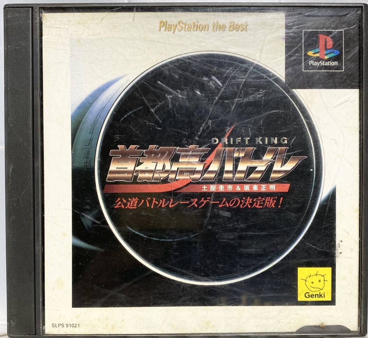 PlayStation ドリフトキング 首都高バトル 土屋圭一&坂東正明 PlayStation ドリフトキング 首都高バトル 土屋圭一&坂東正明