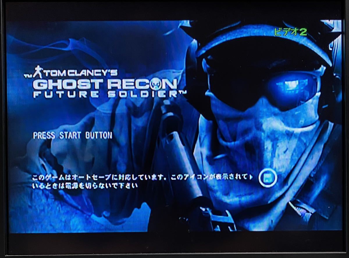 PlayStation3 プレステ3 ゴーストリコン フューチャーソルジャー