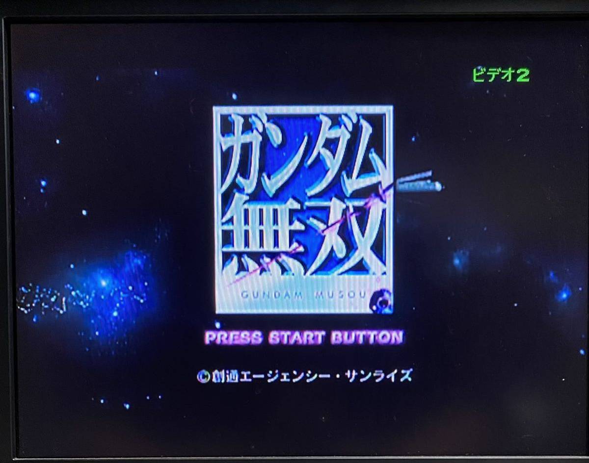 PlayStation3 プレステ3 ガンダム無双