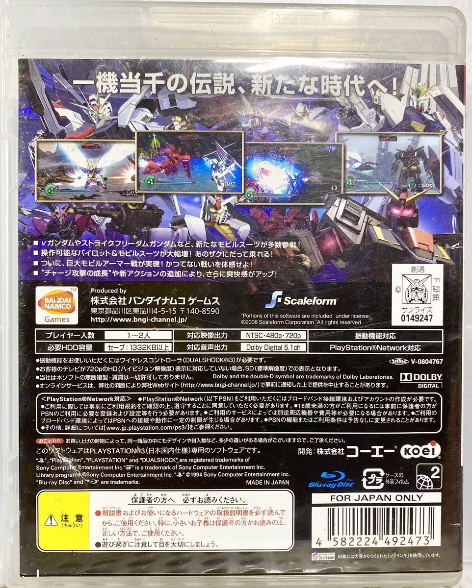 PlayStation3 プレステ3 ガンダム無双2