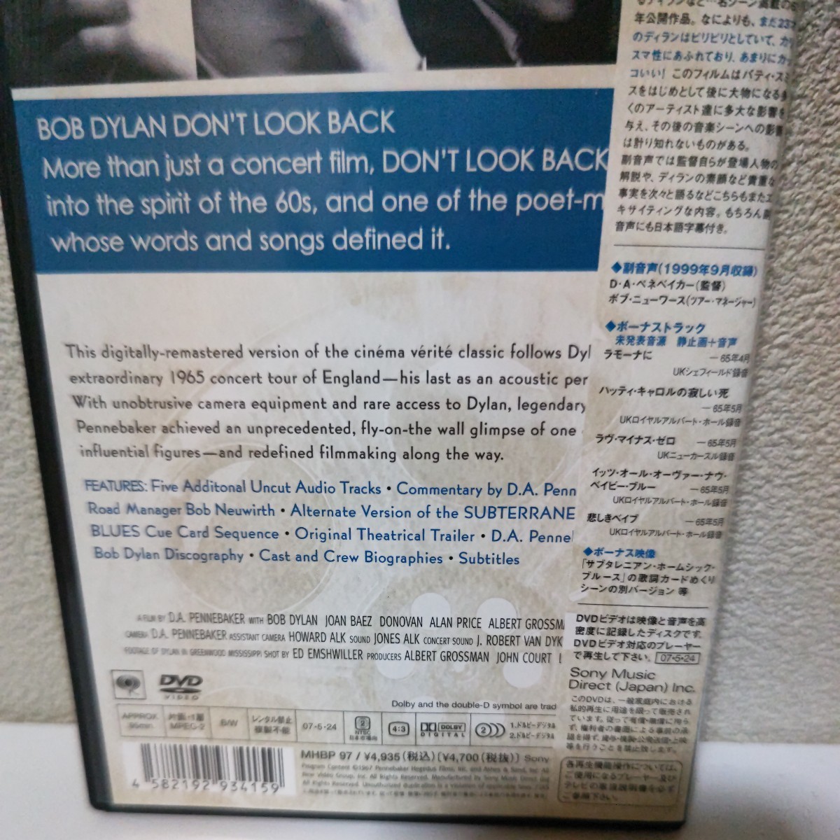 ボブ・ディラン/ドント・ルック・バック 国内盤DVD_画像6