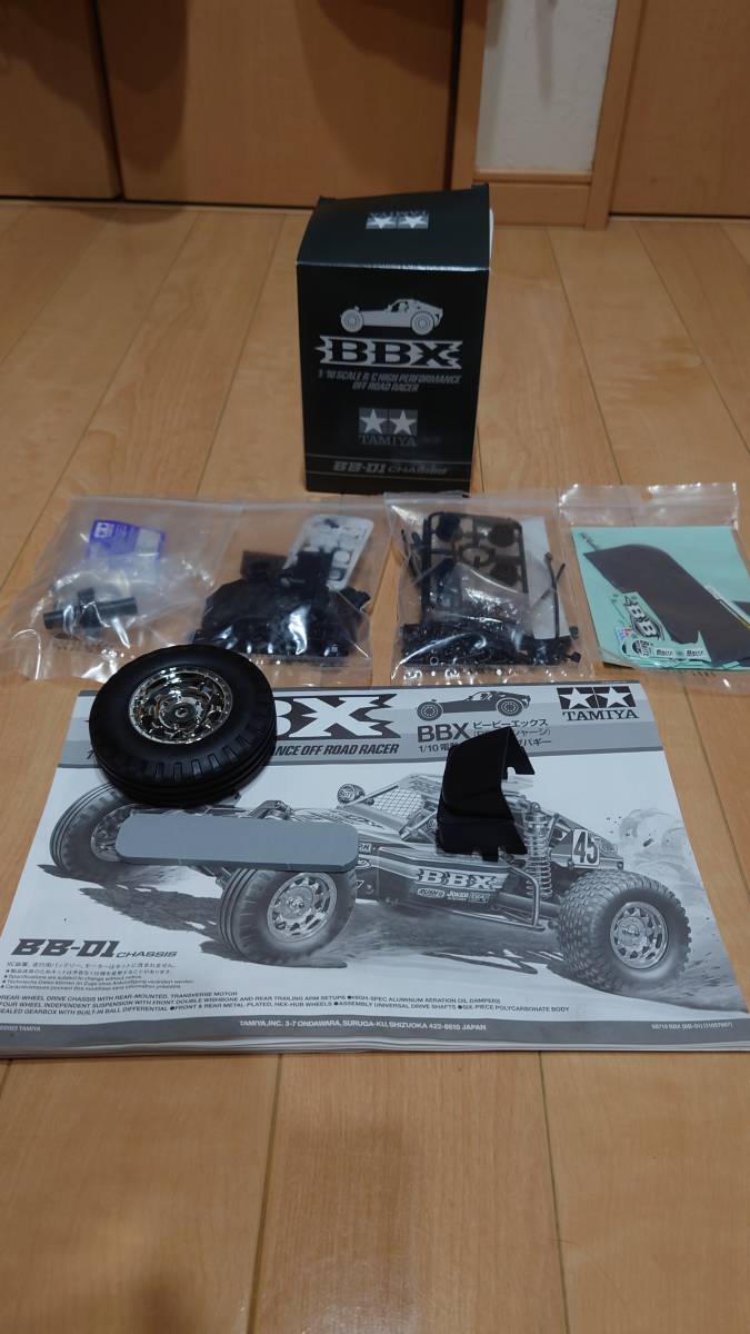 TAMIYA　BBX　電装系なし_画像8