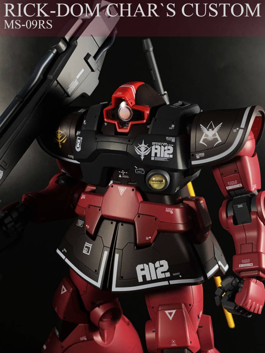 MG 1/100 リック・ドム 改修塗装済み完成品 シャア専用リックドム 機動