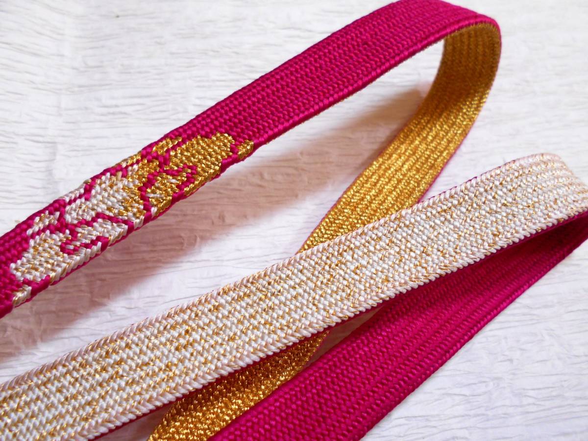 正絹／振袖用　牡丹色とピンクのぼかし、金と白のぼかしに牡丹柄の太い帯締め_画像8