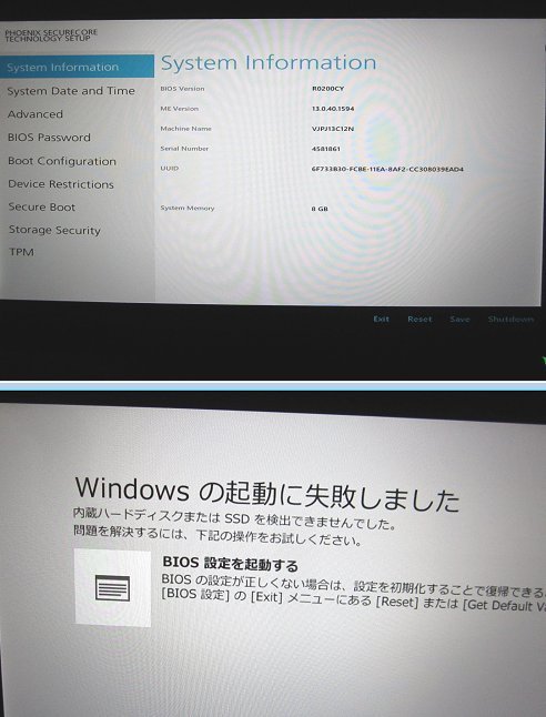 ■送料込!■WPS OFFICE2付■第10世代Core i5-1035G1モデル■VAIO Pro PJ(SIMフリー内蔵)■ジャンクにてお譲りします■_画像3