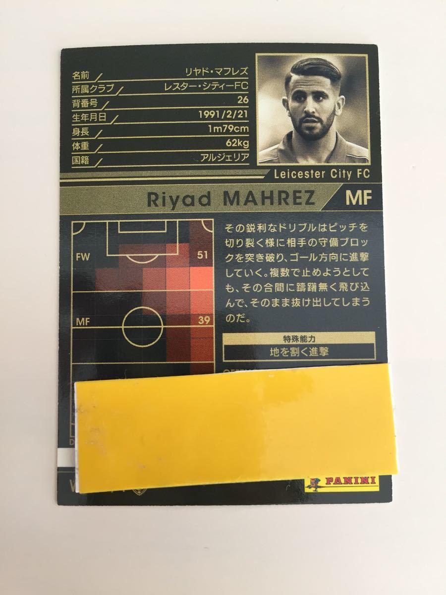 ヤフオク Wccf 16 17 Wsa リヤド マフレズ ヤフオク Wccf 16 17 Wsa リヤド マフレズ