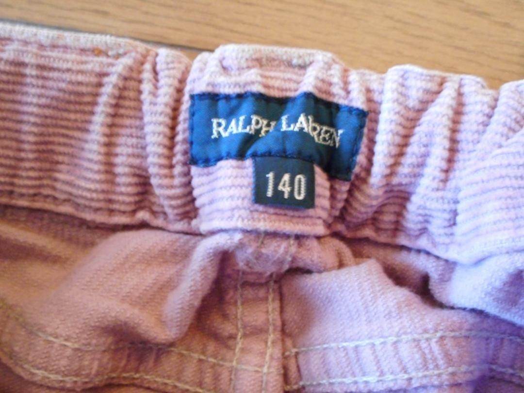 美品 ラルフローレン・コーデュロイパンツ・紫系ピンク・１４０サイズ