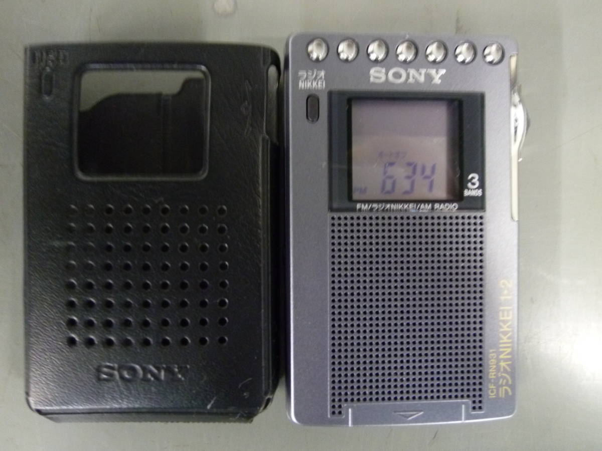 中古 SONY ソニー FM/ラジオNIKKEI/AM PLLシンセサイザーラジオ ICF-RN931_画像8