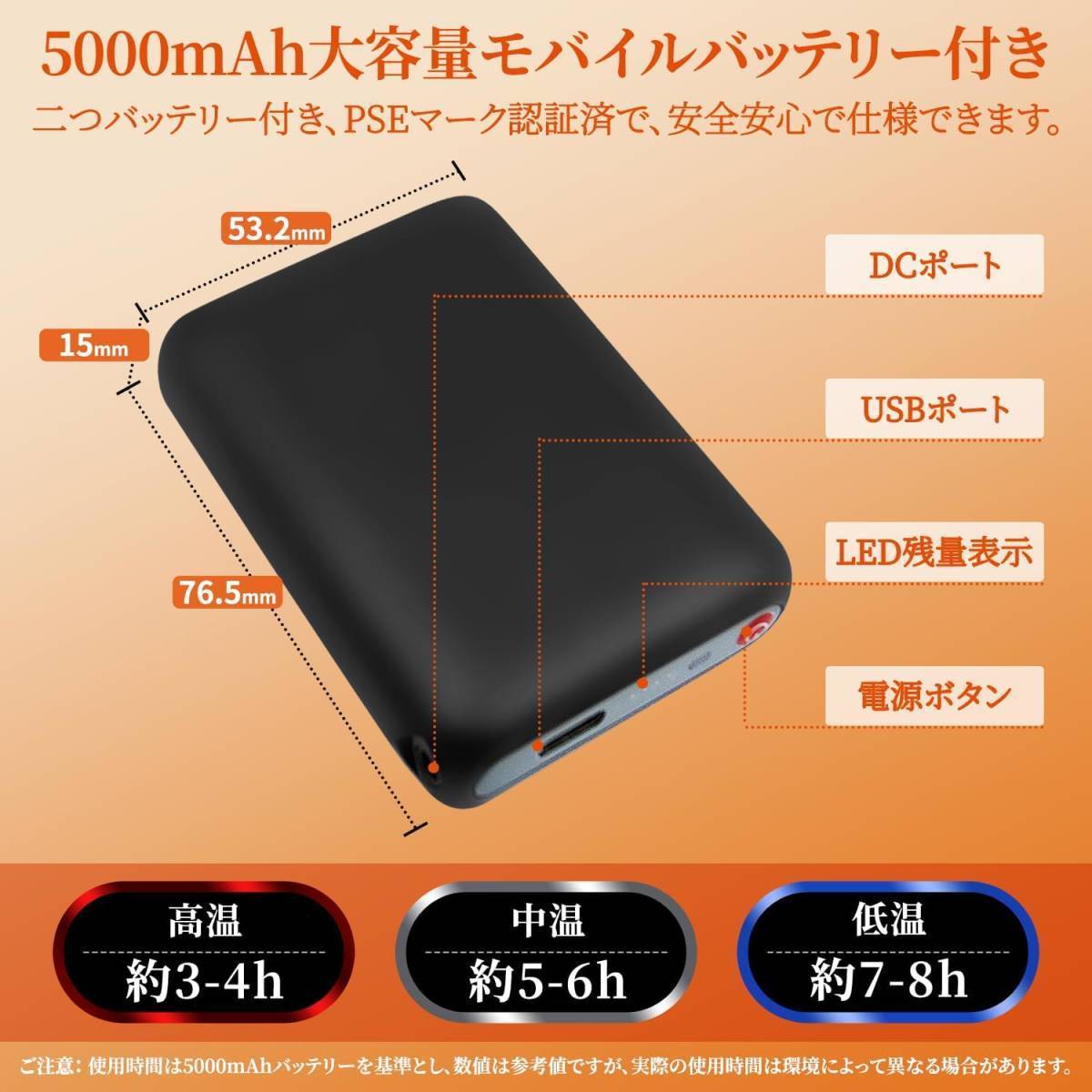 送料無料 電熱グローブ バッテリー2個付き 電熱手袋 5000mah ヒーター手袋 タッチパネル対応 3段階 防寒 男女兼用 ブラック 新品 未使用_画像9