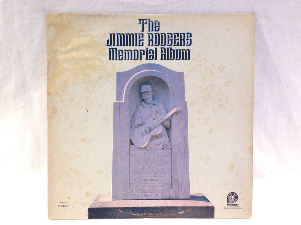 ◆106◆『The JIMMIE RODGERS Memorial Album』LP レコード 1920年代 1930年代 アメリカ カントリー ミュージック 洋楽 ジミー・ロジャーズ_画像1