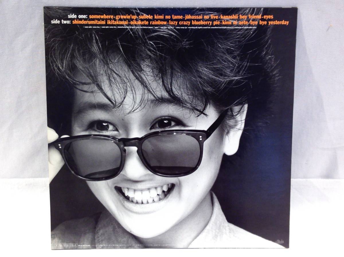 ◆32◆渡辺美里 『eyes』LP レコード misato watanabe 昭和 女性 アイドル 80年代 レトロ 懐メロ_画像2