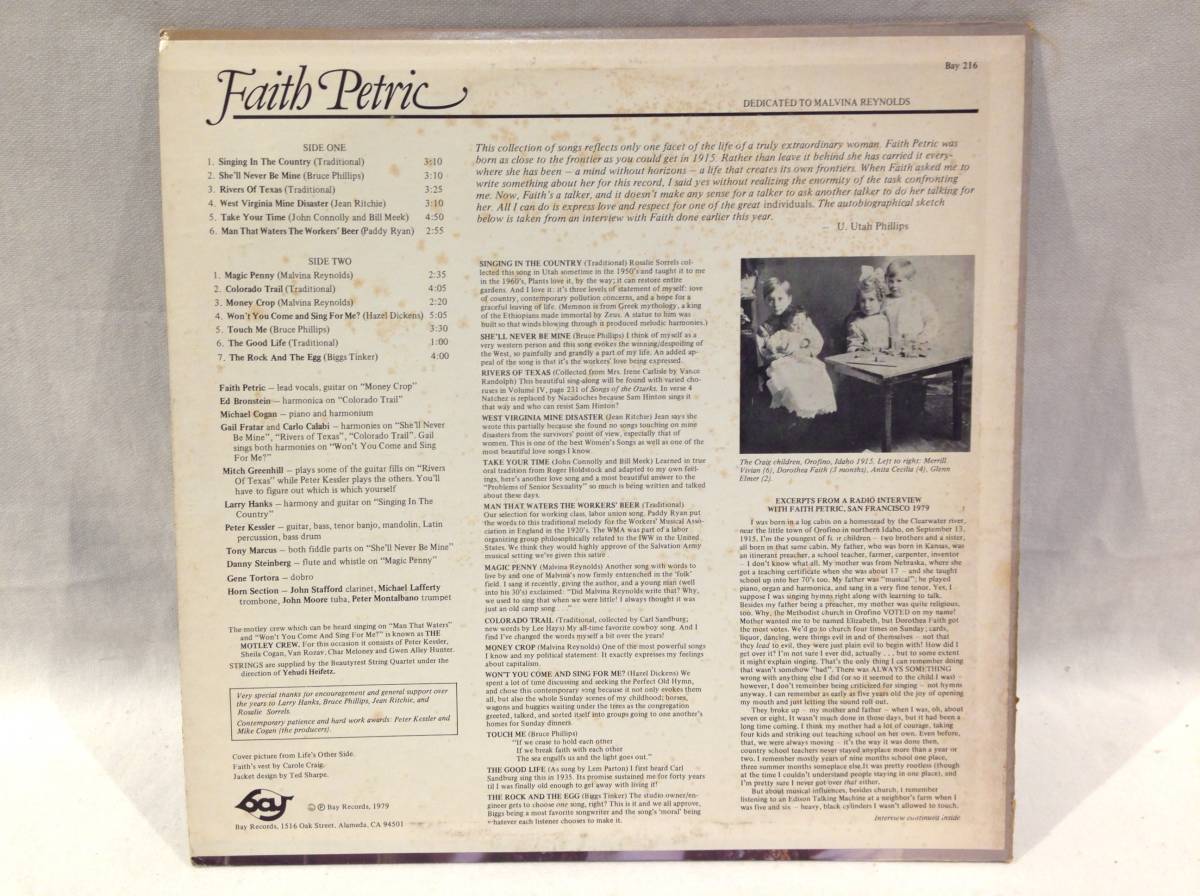 ◆132◆Faith Petric フェイス・ペトリック LP レコード 70年代 アメリカ フォーク シンガー 洋楽_画像3